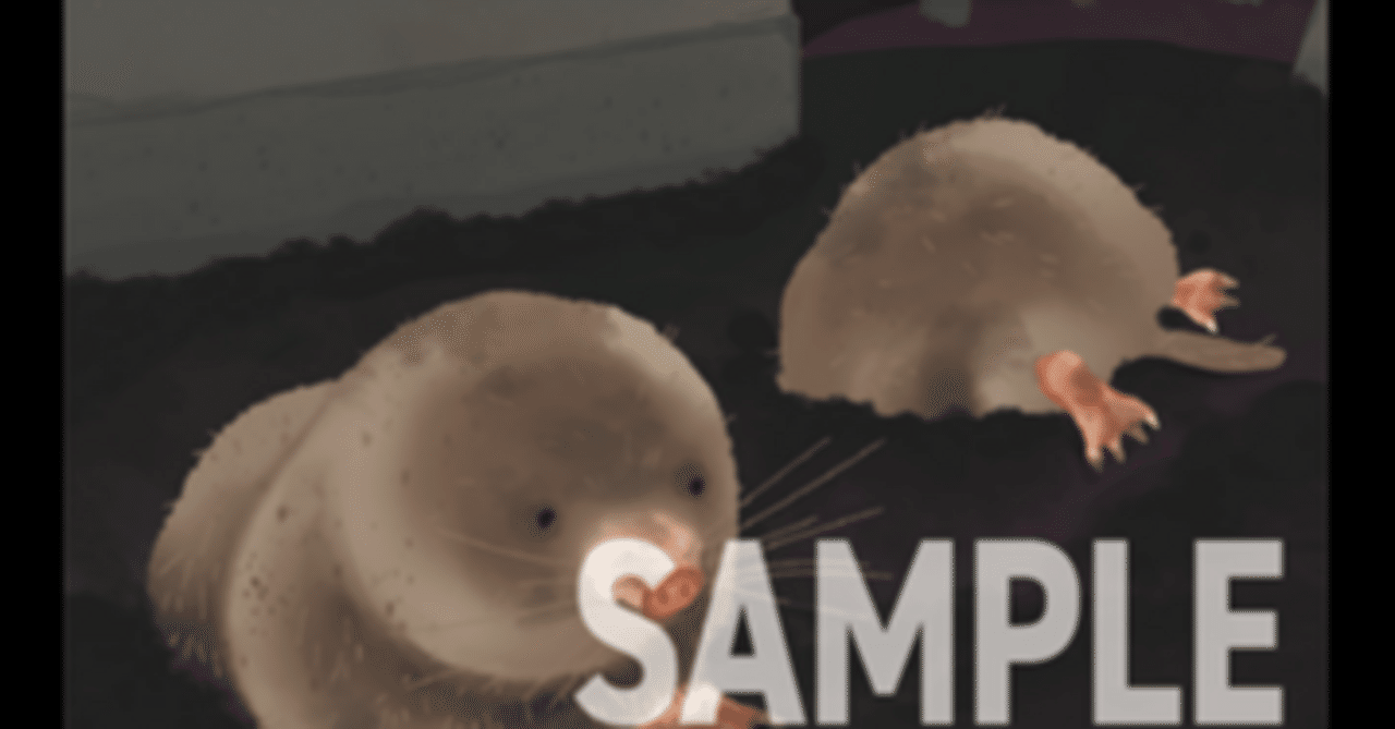 ACG：モグラループ解説｜ベイブ