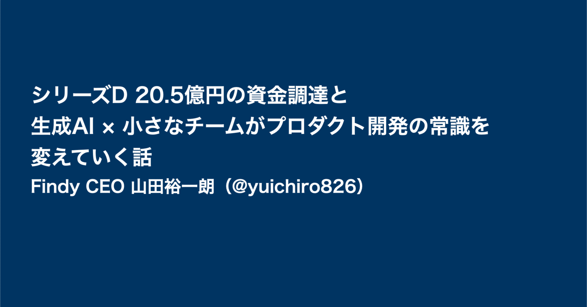 ゲストエンジニア: 企業間ネットワーク・人材形成・組織能力の連鎖 (H ゲストエンジニア 企業間ネットワーク・人材形成・組織能力の