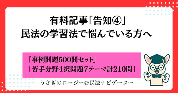 司法書士 コネクト記述式基礎演習講座 4冊セット 2025年合格目標 コネクト記述式 基礎演習講座 | 対策講座案内