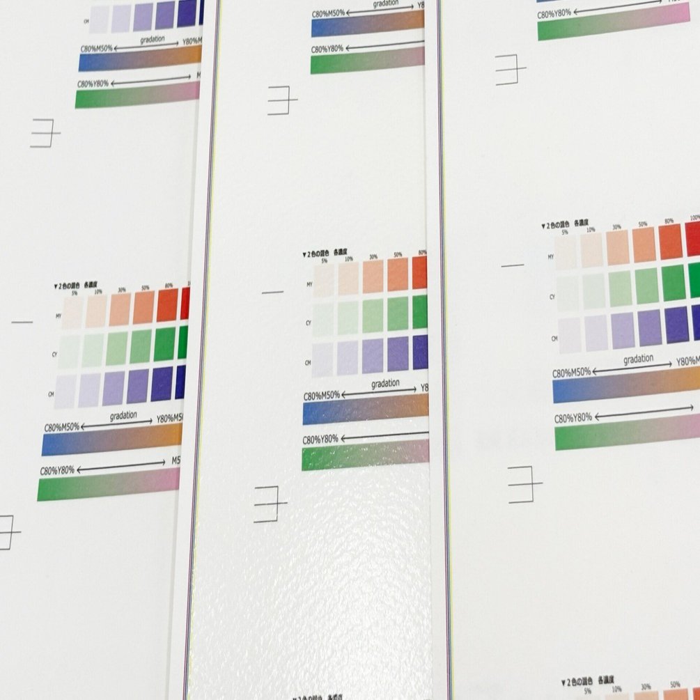 特殊装丁実験】魅力倍増？激減！？