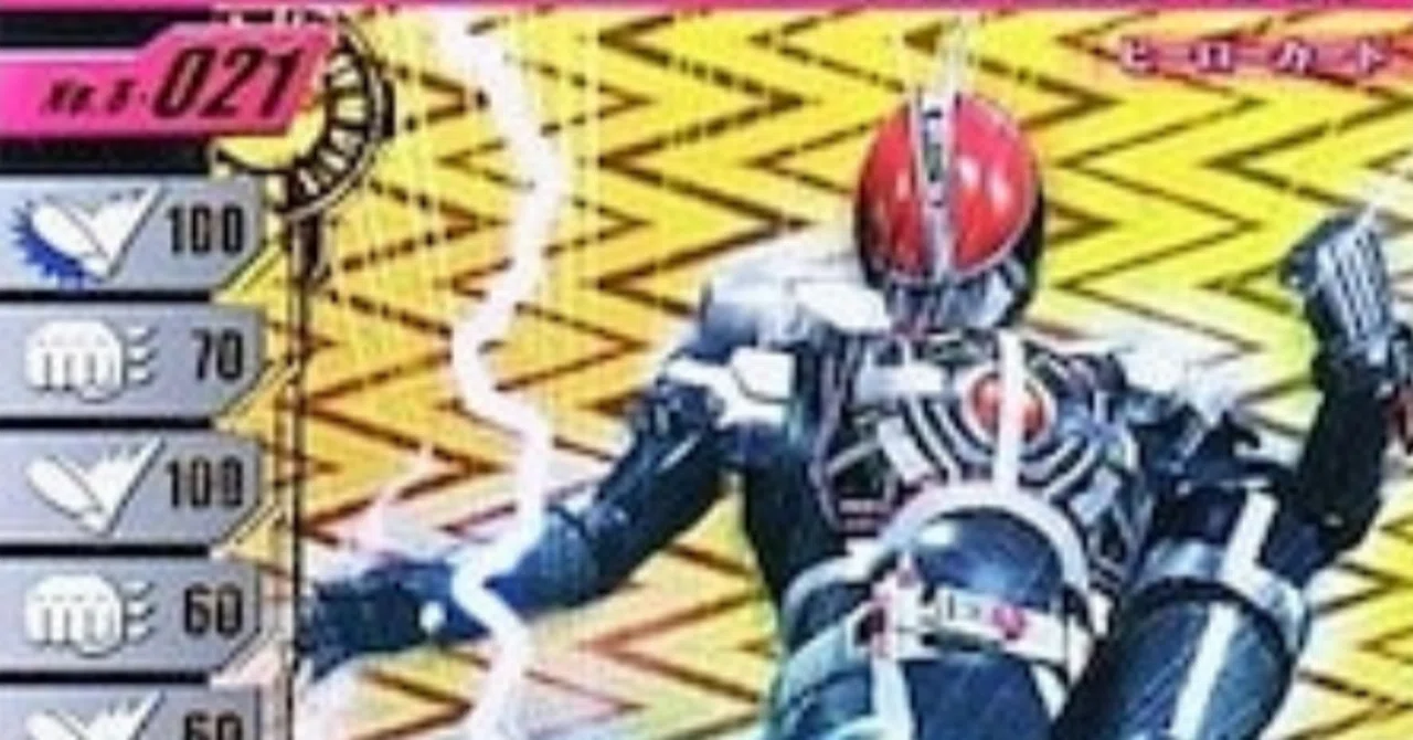 ガンバライドDS有能高レアカード解説:8弾ファイズアクセル編｜ジェットき