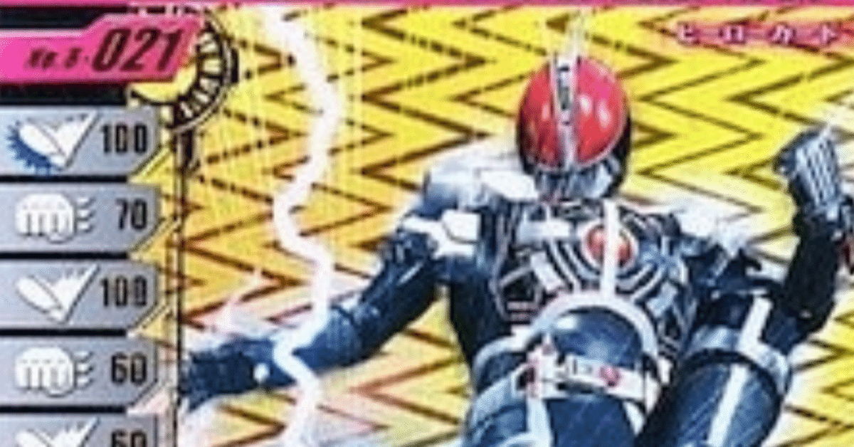 Amazon.co.jp: ガンバレジェンズ LR 仮面ライダーファイズ アクセル