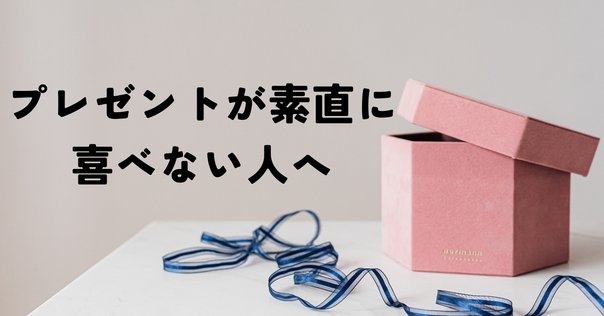 【セール 登場から人気沸騰】 166部突破】自分も相手も全員幸福にするプレゼントの作法〜誰も 絵画