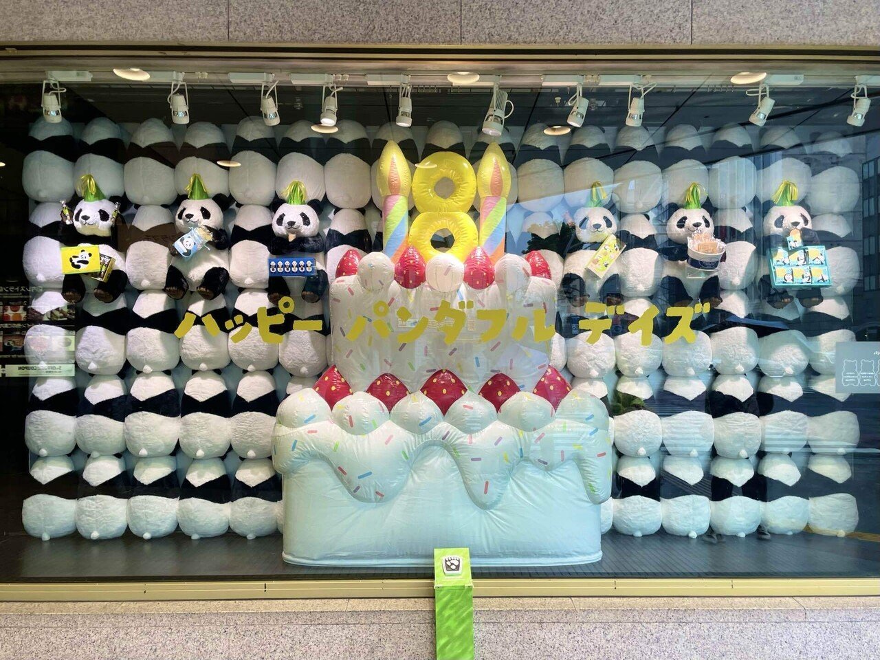 6月はパンダたちの誕生日！ハッピーパンダフルデイズを開催！｜上野案内所