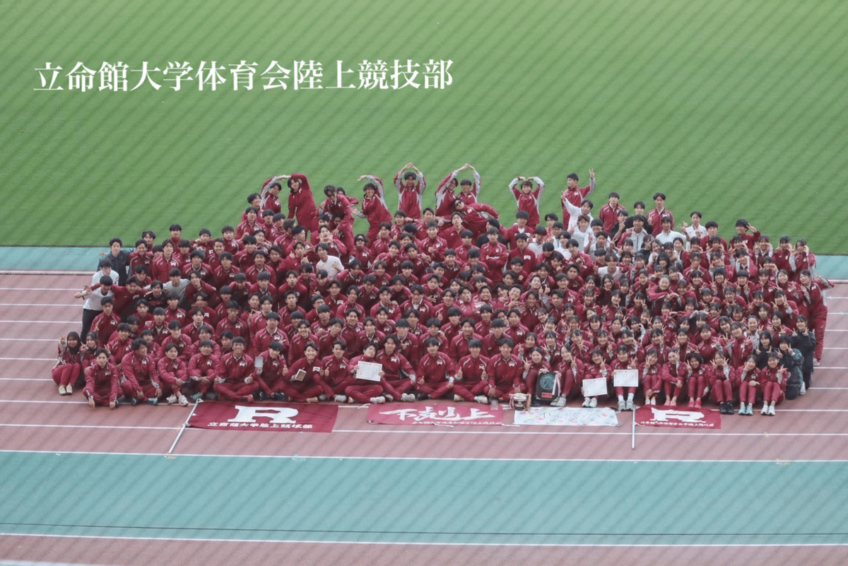 金華鈴｜立命館大学体育会陸上競技部