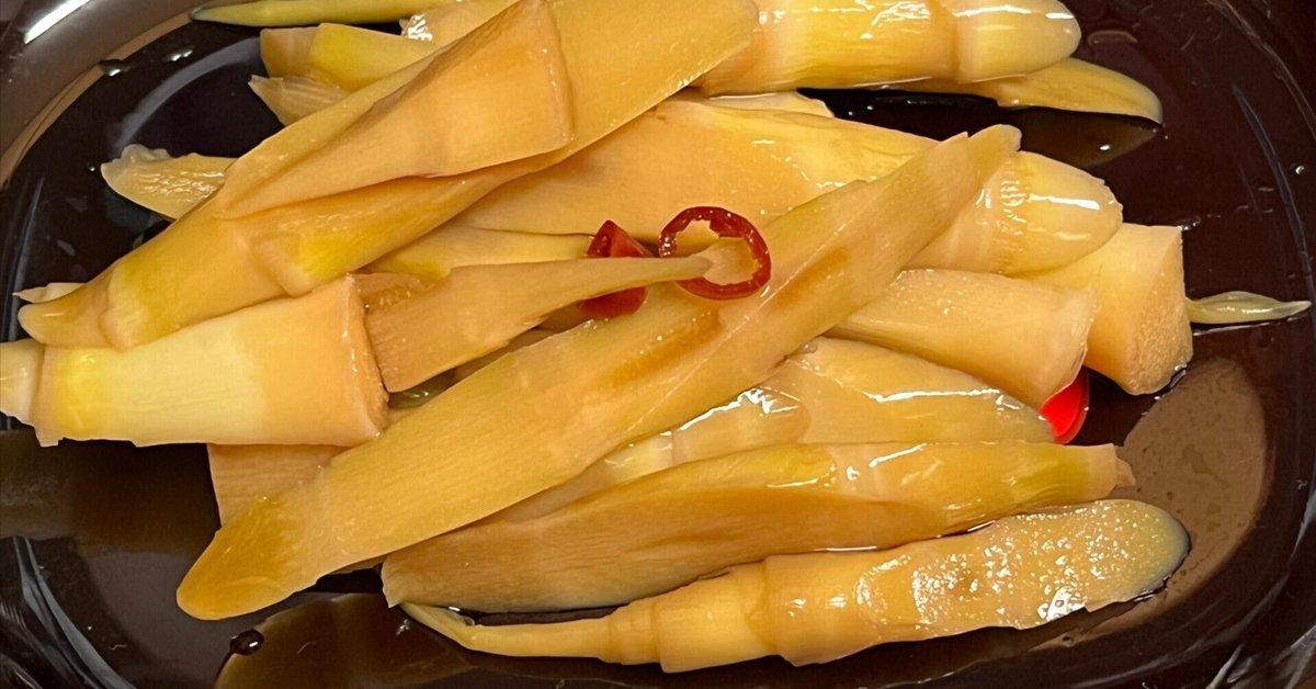 秋田県産 たけのこ 缶詰 送料込み 根曲り竹 根曲がり竹 缶詰