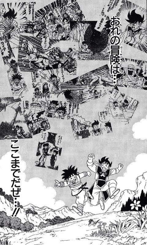 Lv17 ダイエット17日目 ポップ おれが死ぬところ見てもまだ食欲に負けていやがったら うらむぜ ダイの大冒険好きオジさん Note Lv17 ダイエット17日目 ポップ おれが死ぬところ見てもまだ食欲に負けていやがったら うらむぜ ダイの大冒険好きオジさん Note