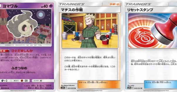 ポケモンカードe vs ノーマルまとめ ポケモンカードe、vs、webについて｜joljo