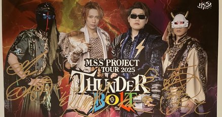 MSSP】ファイナルサンダーボルトFB777セット FB」の人気タグ記事