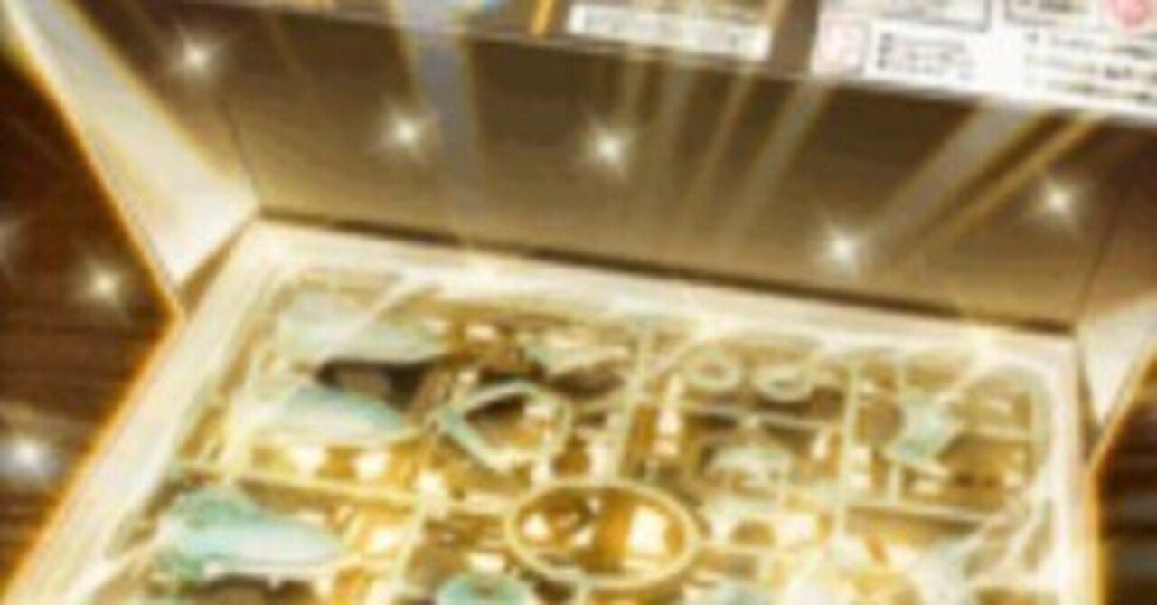 ラッシュデュエル】P・M(プラズマティックモデル) テーマ紹介|PANILLA ラッシュデュエル】P・M(プラズマティックモデル) テーマ紹介|PANILLA