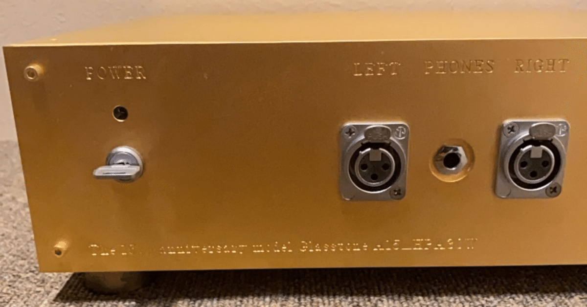 5mm厚の銅シャーシにより徹底したノイズ対策！ Glasstoneの