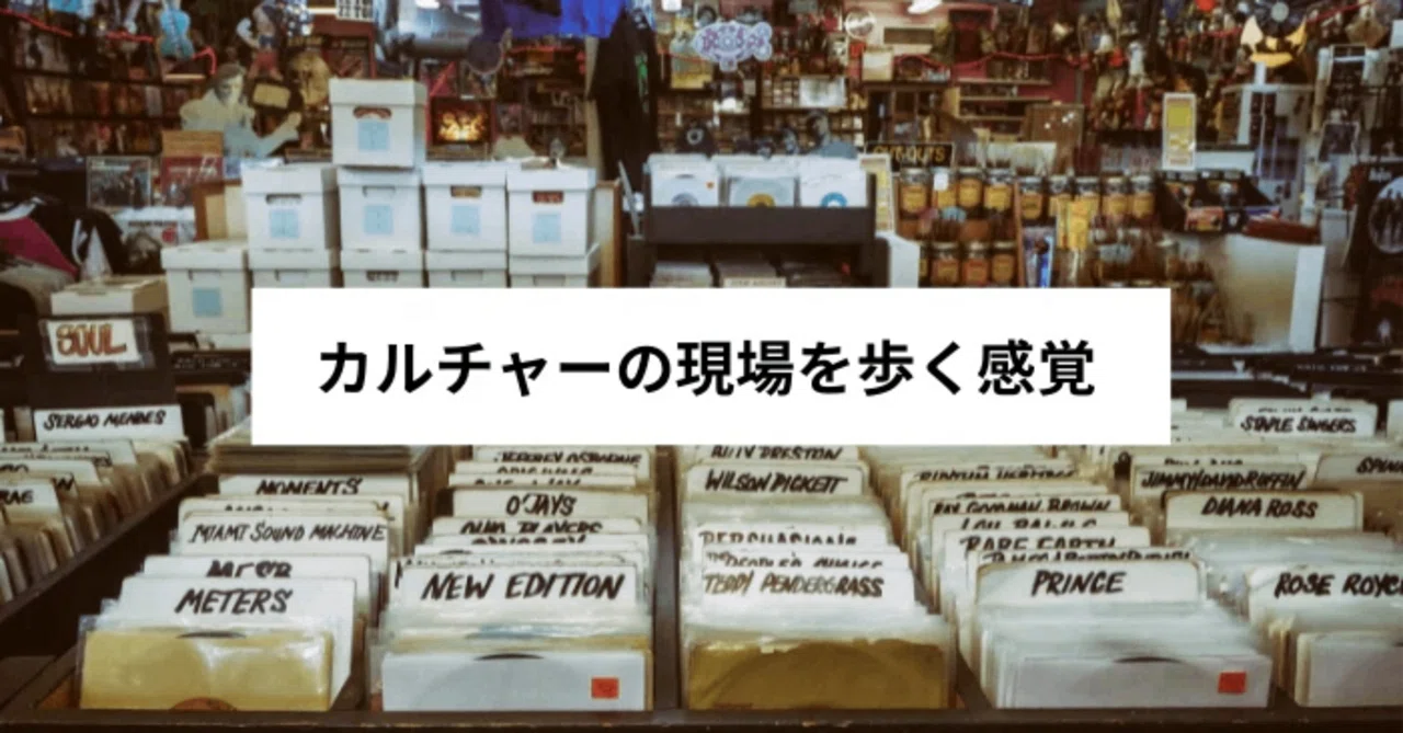 音楽クイズが無料｜株式会社LCPM