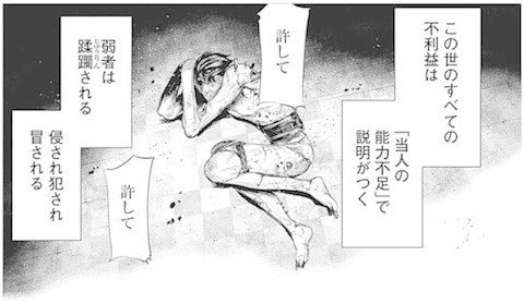 人生は近くで見ると悲劇だが遠くから見れば喜劇である 魔剤くん Note 人生は近くで見ると悲劇だが遠くから見れば喜劇である 魔剤くん Note
