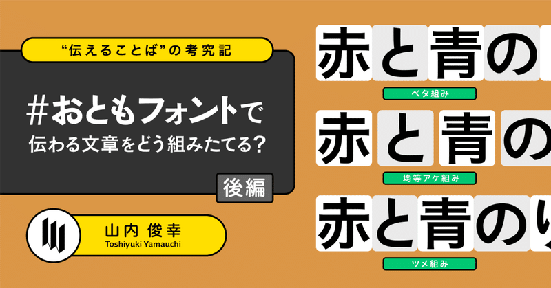 FUSE issue 1 デジタルフォントマガジン FUSE issue 1 デジタルフォントマガジン