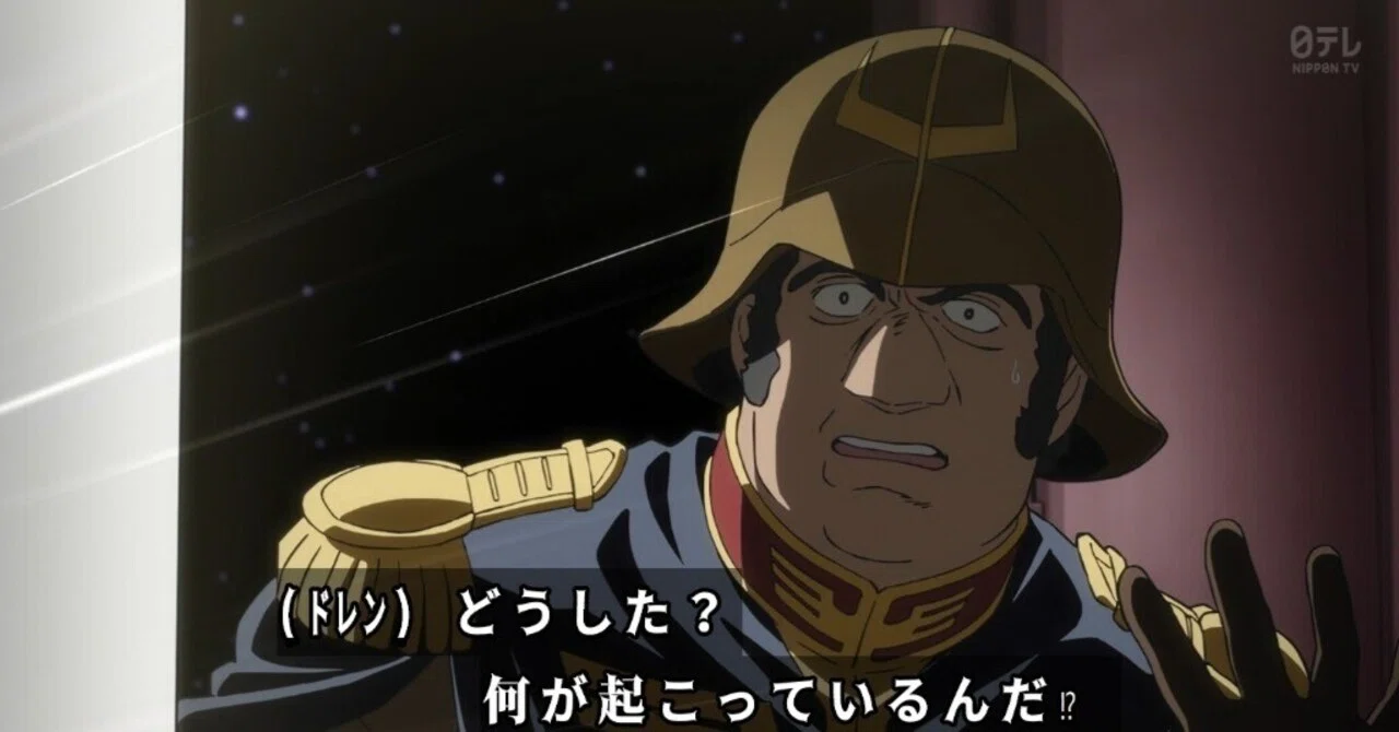 楽しみにしてた機動戦士Gundam GQuuuuuuX第八話感想｜茶屋