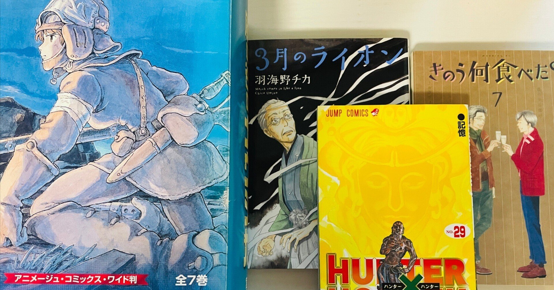 未開封】金色のミラージュ イラスト集 未開封 きまぐれオレンジ