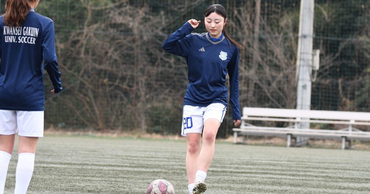 関西大学体育会サッカー部練習着、ウェア 5「超成長」2年石渡則羽｜関西学院大学体育会サッカー部女子チーム