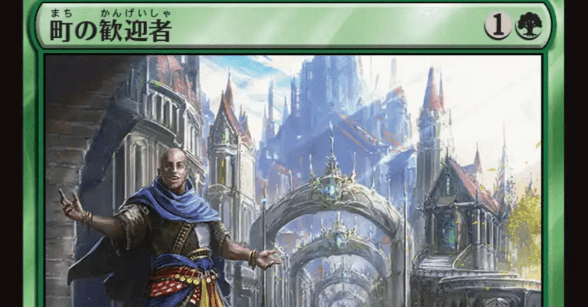 MTG タタル・タル ファイナルファンタジー ボーダーレス - メルカリ