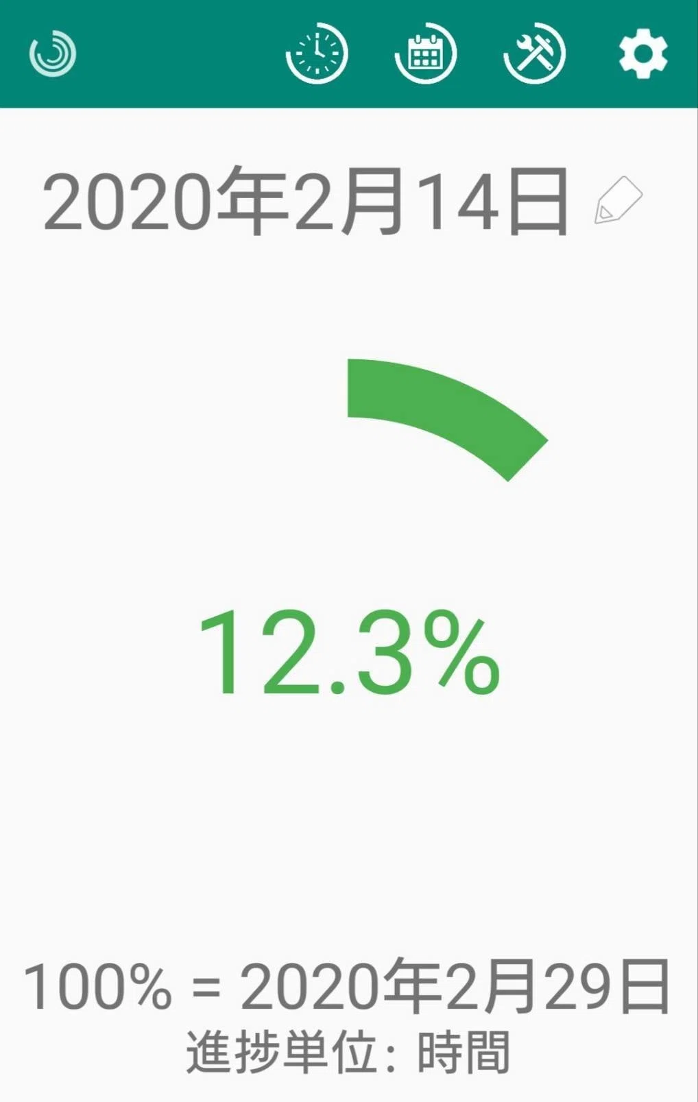 Android Studio Progress Report Day 11 | Displaying Progress Up to a ...