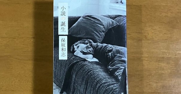中国古典インターネット講義【第18回】怪異小説～「六朝志怪