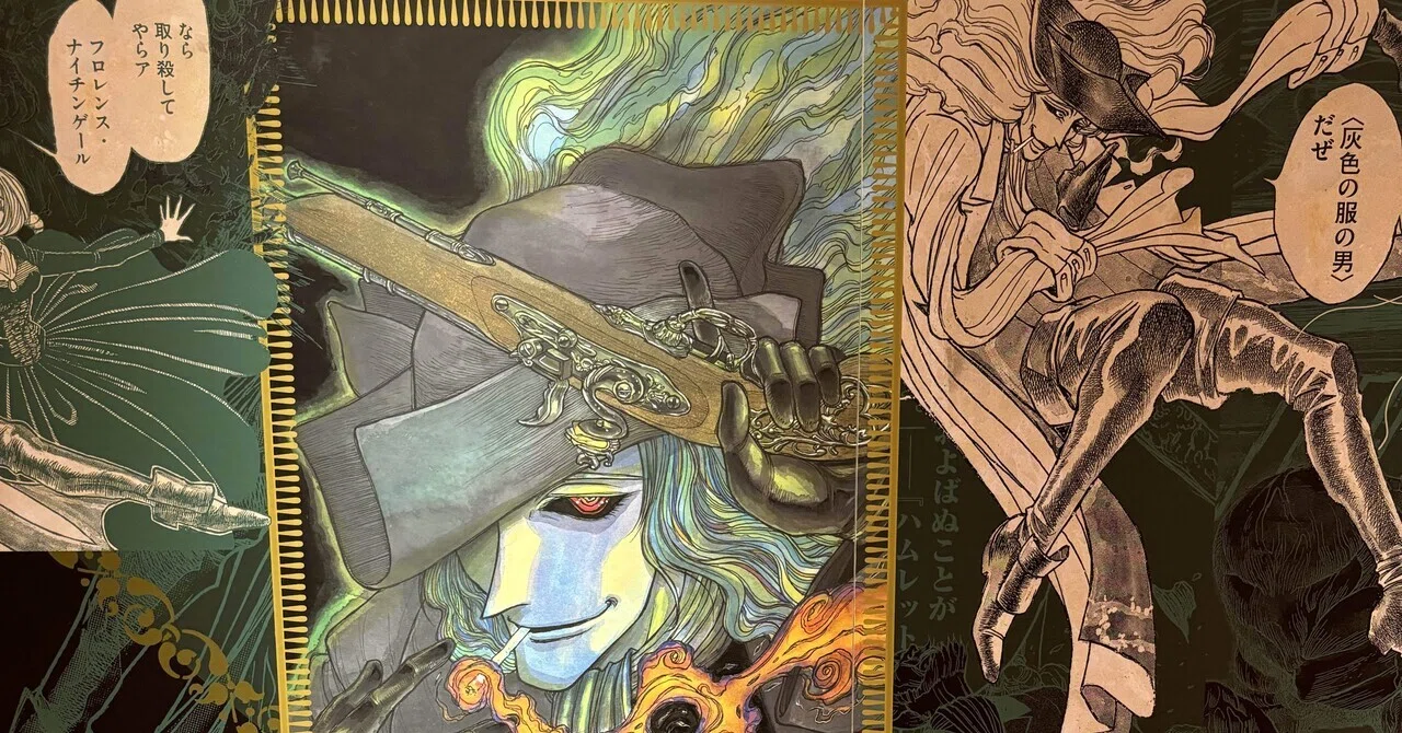 ゴーストアンドレディ デオン グレイ フロー 複製原稿 黒博物館原画展
