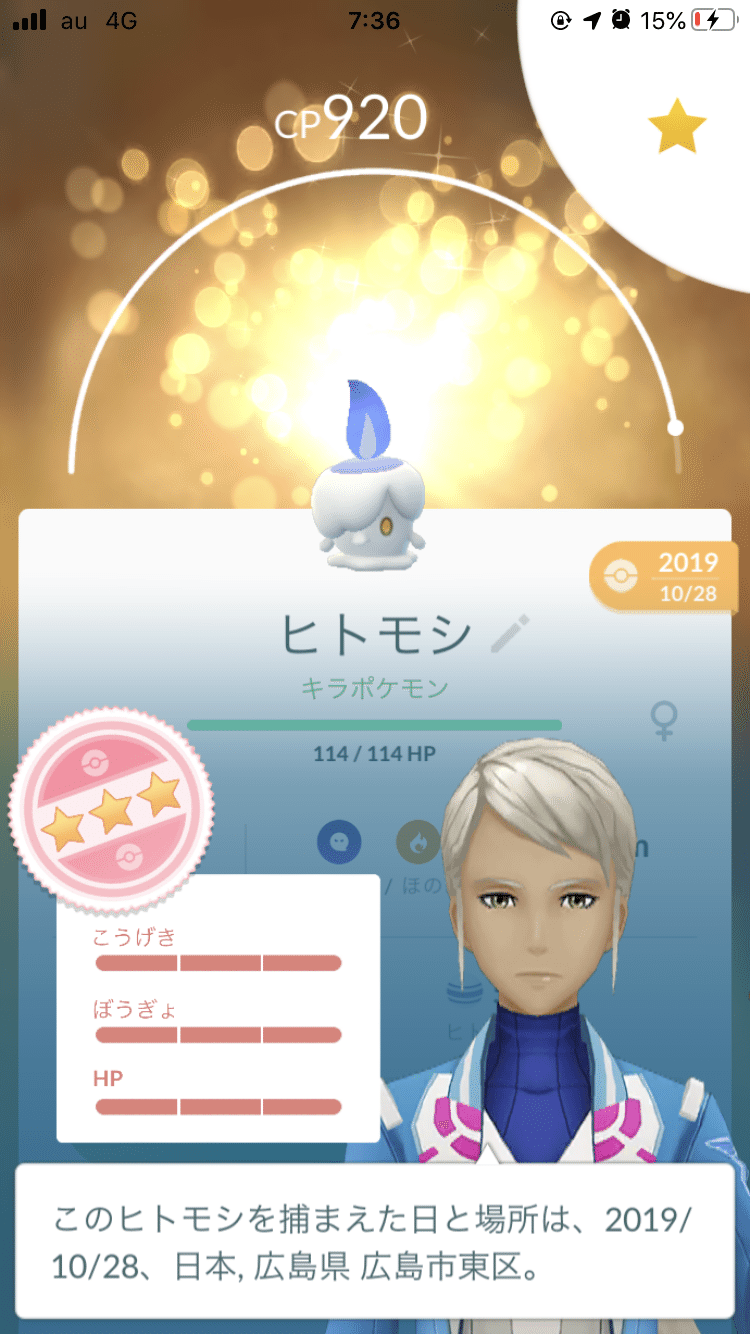 シャンデラにしようかなーって話 ムックラーネバ Note シャンデラにしようかなーって話 ムックラーネバ Note