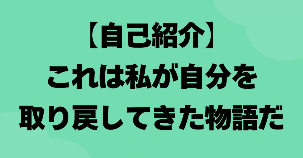 見出し画像