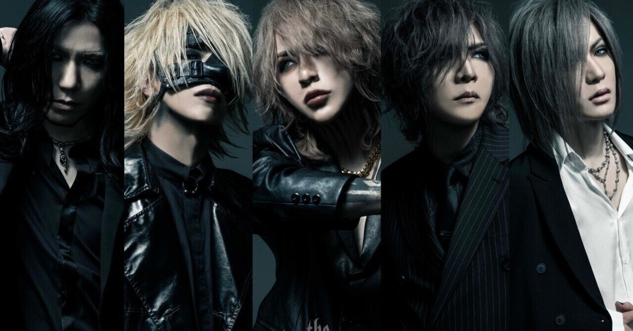 SIX GUN'S」｜theGazettE｜minori