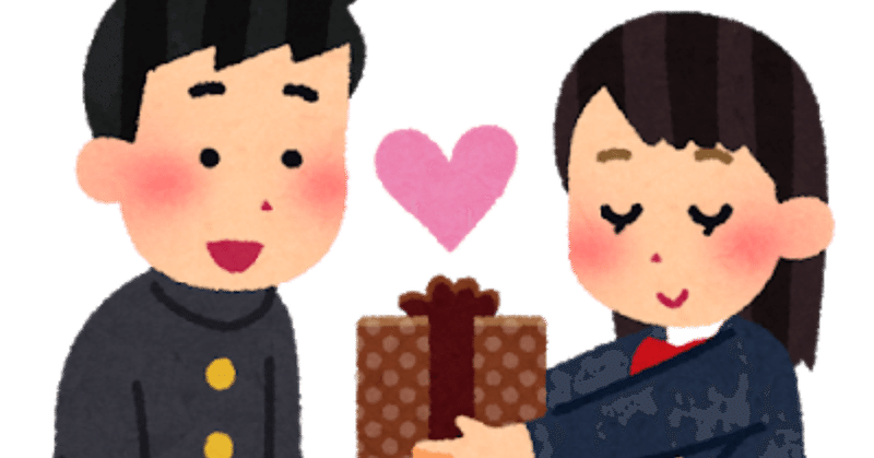 唐突に バレンタインデー クイズ バレンタインとはそもそも何ぞや Yuri Sekine Note 唐突に バレンタインデー クイズ バレンタインとはそもそも何ぞや Yuri Sekine Note