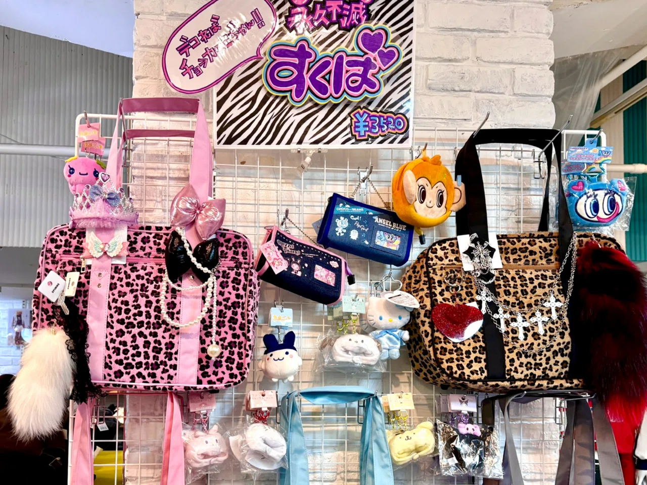 孤高のピンクJKと令和に継がれる平成魂｜江崎びす子