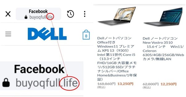 2025春大特価セール！ 2024年6月20日収集：偽サイトのメールアドレス｜neo_blood コスプレウィッグ
