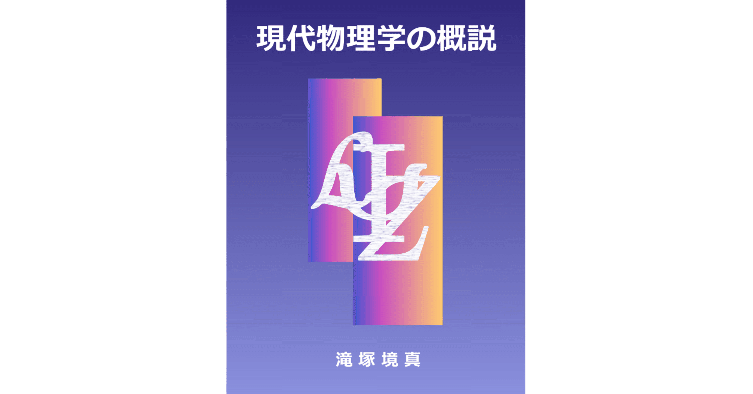 現代の物理学 - 力学編 Yahoo!オークション - 大学へのスーパー物理 現代の物理学 力学