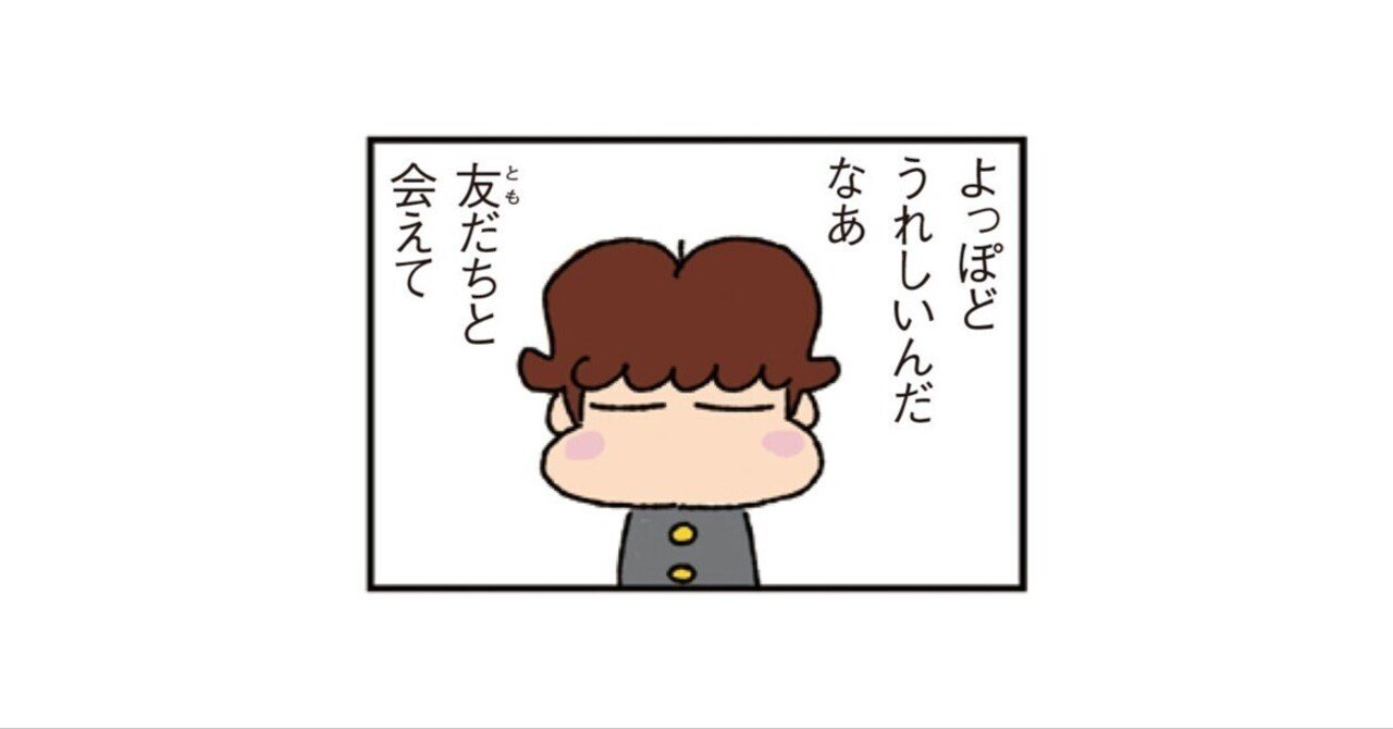 あたしンちSUPER 第1巻 | けら えいこ |本 | 通販 | Amazon