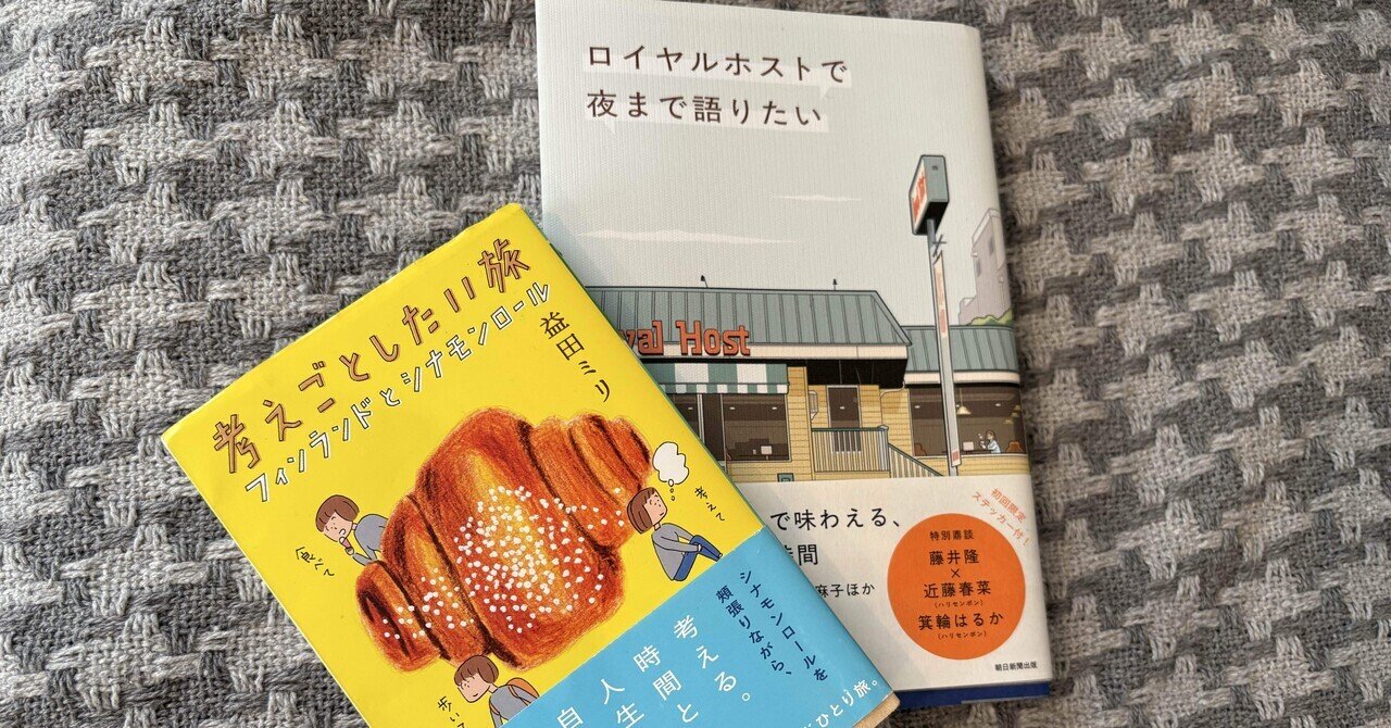 Amazon.com: 赤と青のガウン オックスフォード留学記 (Japanese