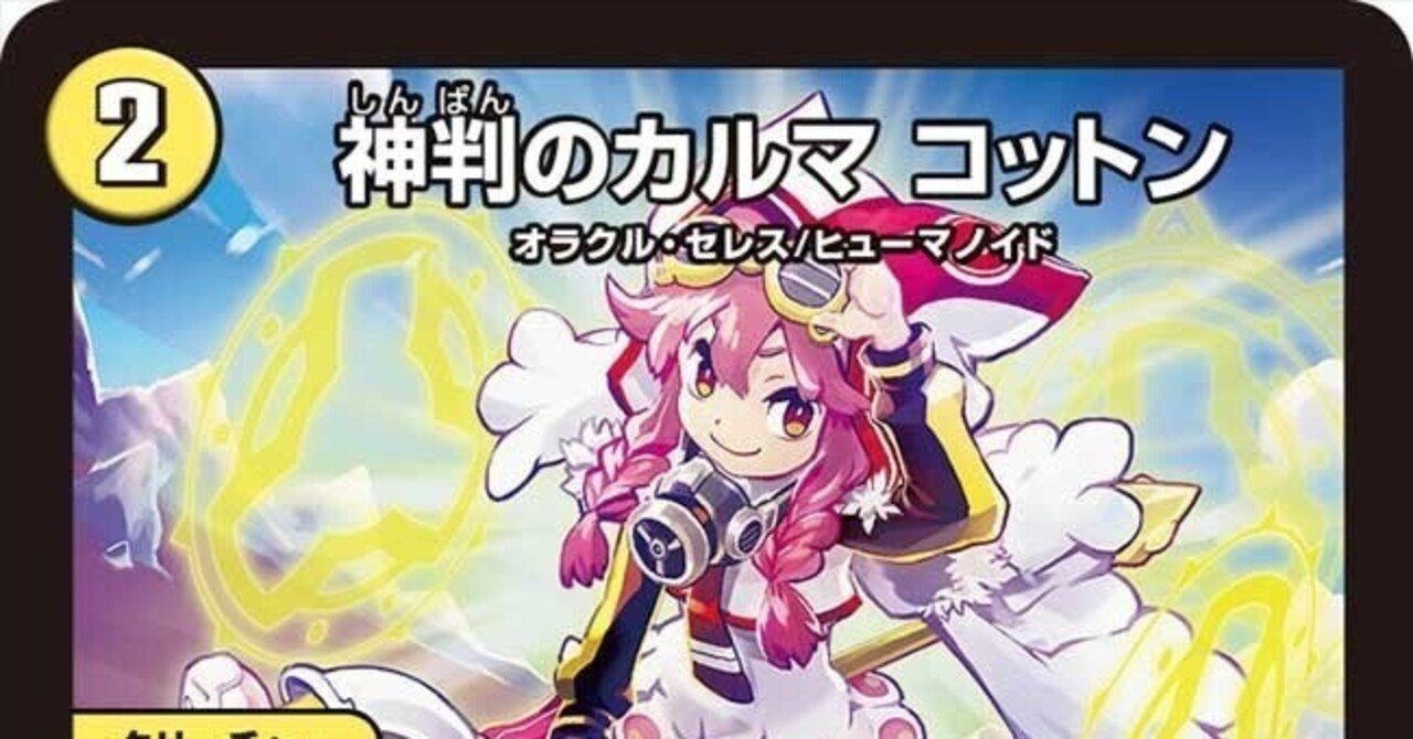 ブレスラチェイナーに贈る最新の自信作、【ペテンシーループ