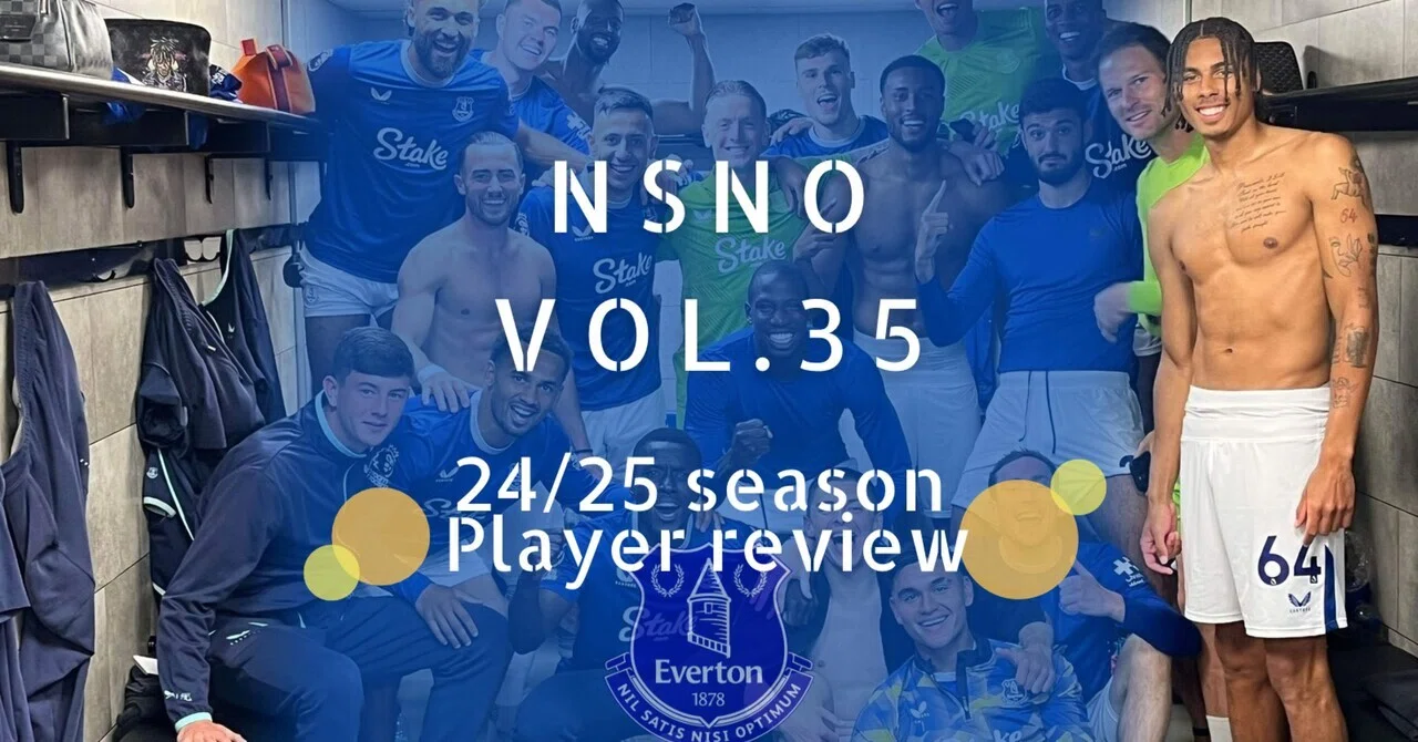 NSNO Vol. 35 エバートンFC 24/25シーズン 選手レビュー｜BF