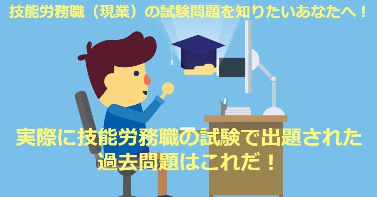 note用アイキャッチ