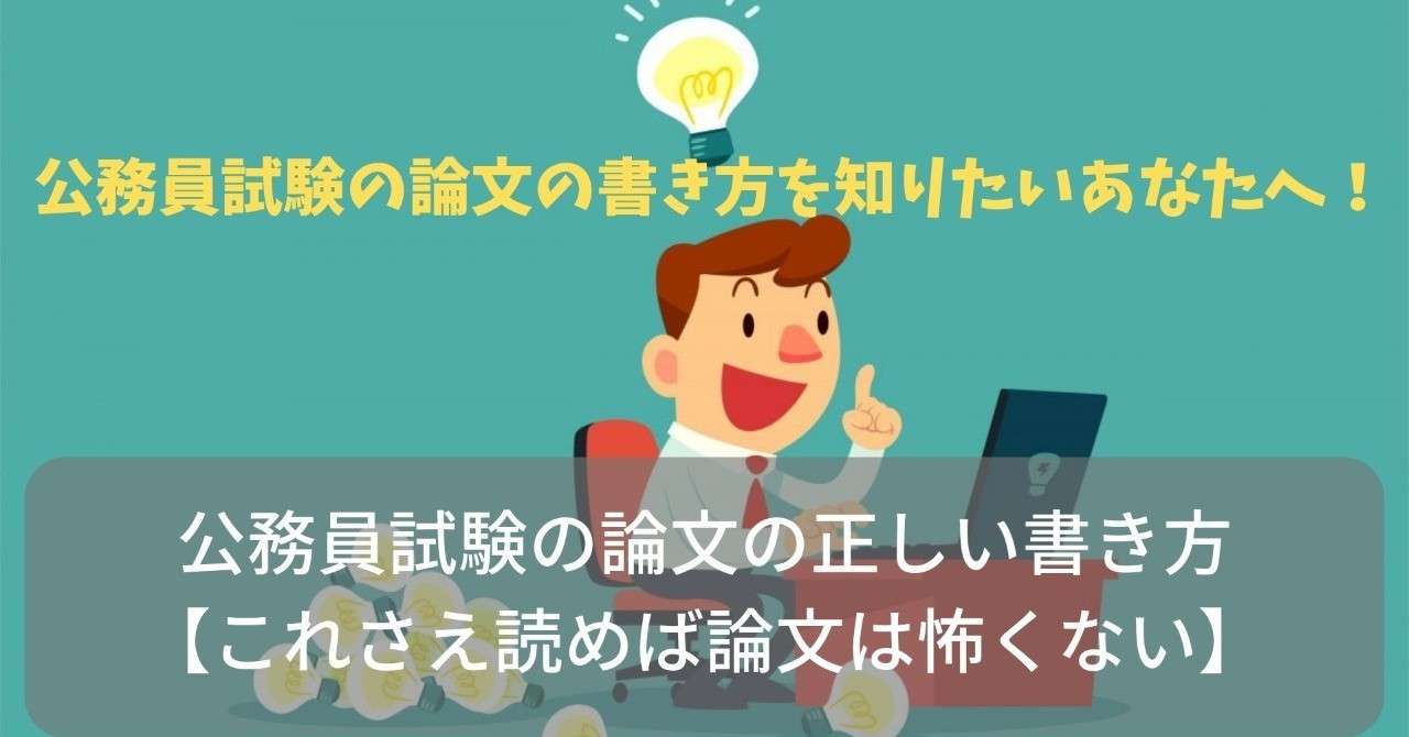 note用アイキャッチ2