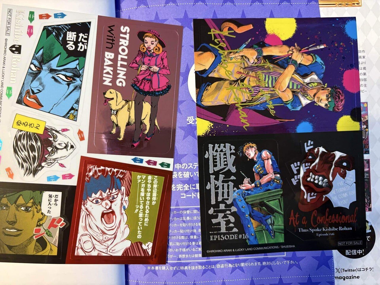 [限定値下]ジョジョの奇妙な冒険 全巻/岸辺露伴4冊/他2冊/アートポスター ジョジョの奇妙な冒険 第9部 ザ・ジョジョランズ 2／荒木飛呂彦
