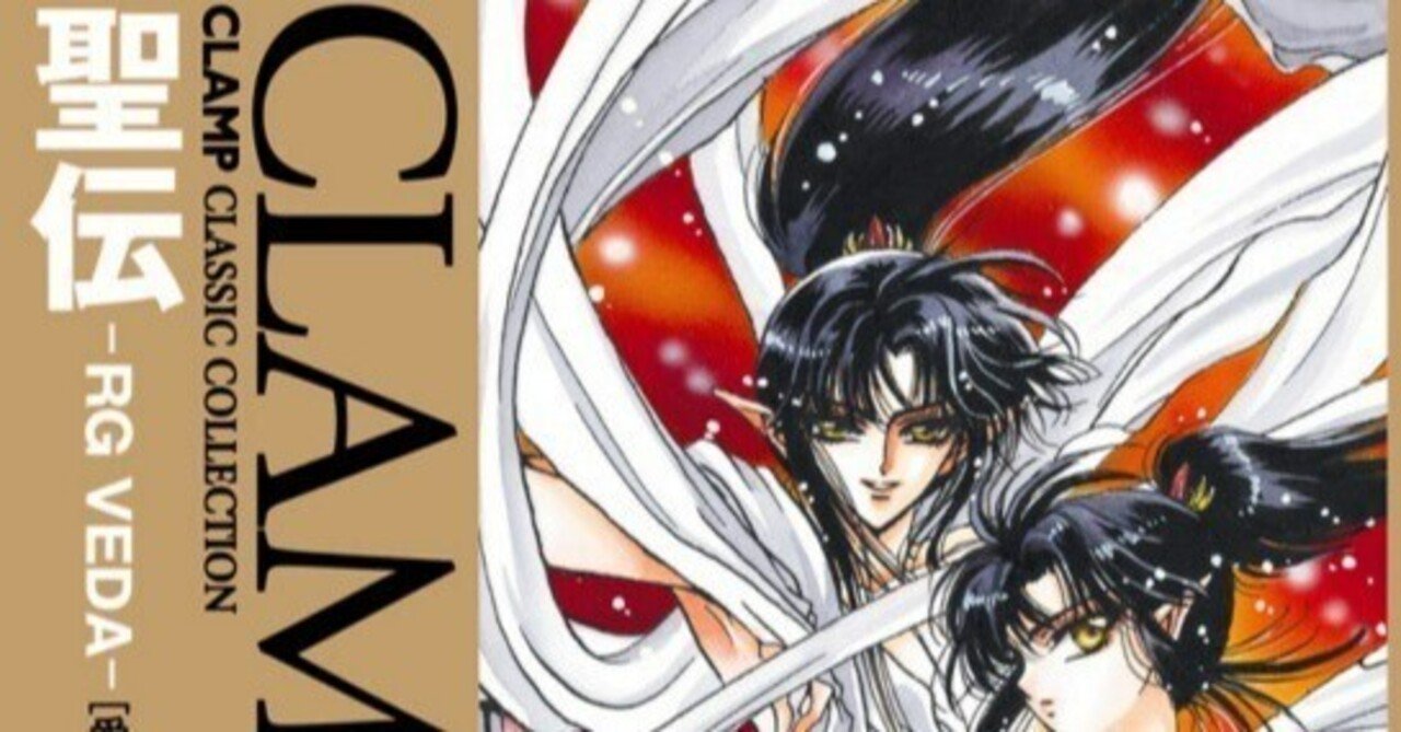 最終値下げ】カードキャプターさくら DVD アニメ 平成 CLAMP カード