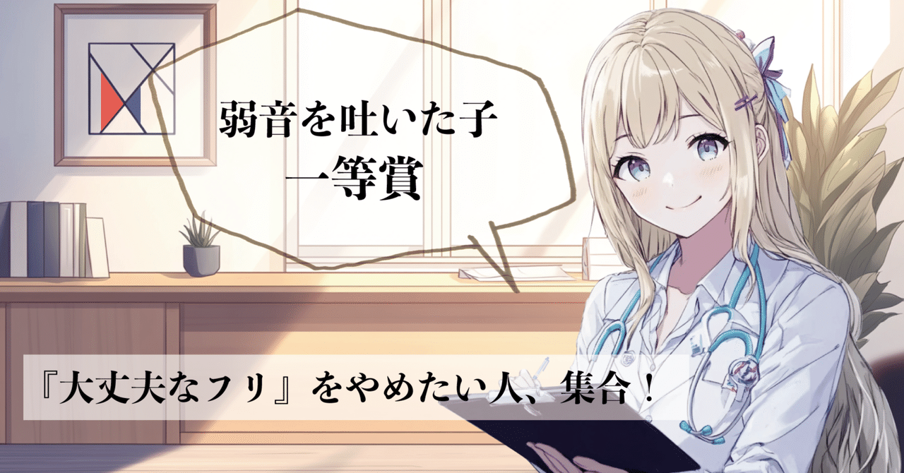 PRだけどPRじゃない、これは私と相談AI・柊ユイの愛の記録