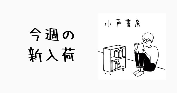 2025年4月15日発売ライトノベル「穏やか貴族の休暇のすすめ。20