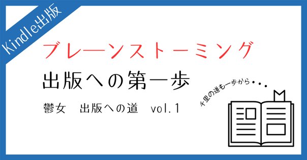 やだい a X: 