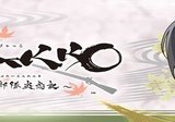 ユークロ　矢代 依 3点セット 泡沫のユークロニア 真相√ 感想 ネタバレあり｜アイネのひとりごと