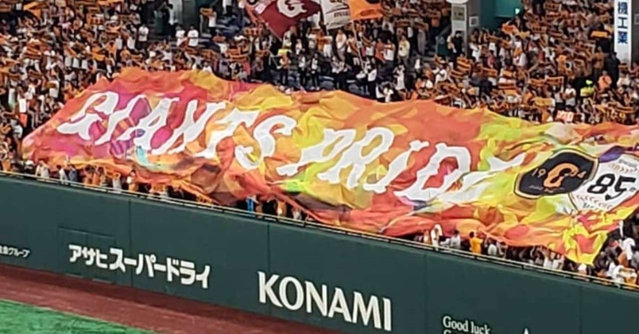 読売ジャイアンツ 宮崎キャンプ 2軍 3軍 メンバー発表 ゆう ヨリアエズプロジェクト共同代表 Note