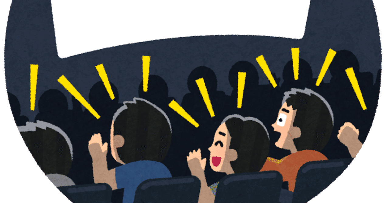 ロックマンとパイレーツオブカリビアンは学校休んだ日に見る作品 の新着タグ記事一覧 Note つくる つながる とどける