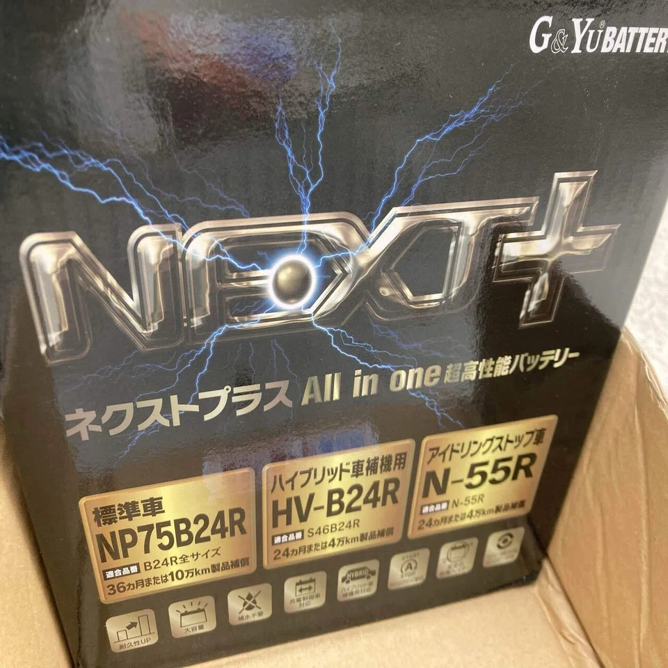 プリウスα ZVW40Wの補機バッテリー交換｜あきぞら
