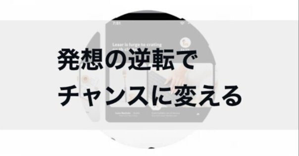 人口減少逆張りビジネス | 古田隆彦 |本 | 通販 | Amazon