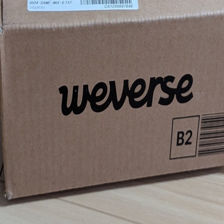 開封静止画】EP.3｜TXT:Love Language子リスちゃんと目が合った💗(で