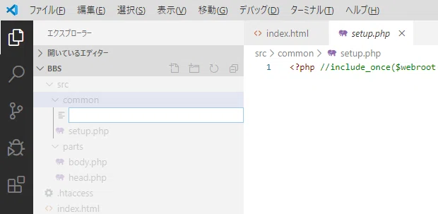 02_ファイル名書いて